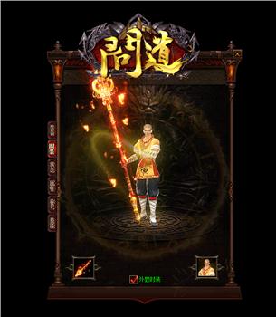 天龙八部私服人物变性